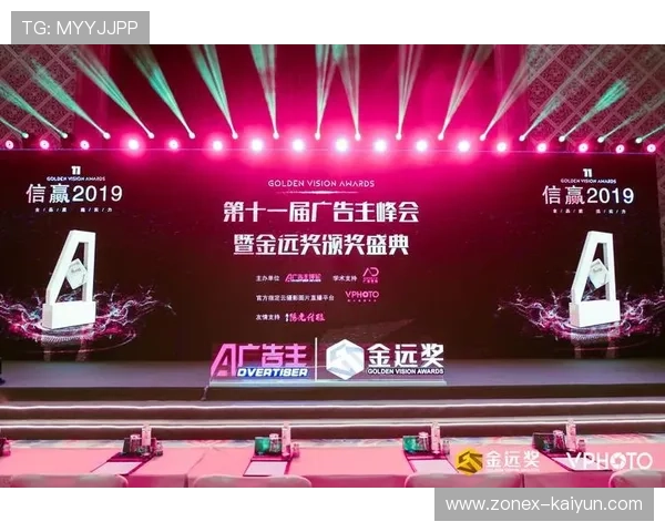 体育产业奖项评选体系完善，发挥标杆引领与最佳实践推广作用。