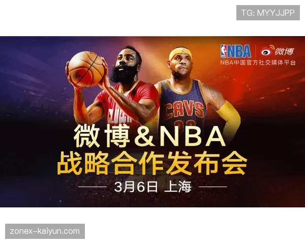 NBA与非洲篮球联盟达成合作，将输出青训与战术分析系统